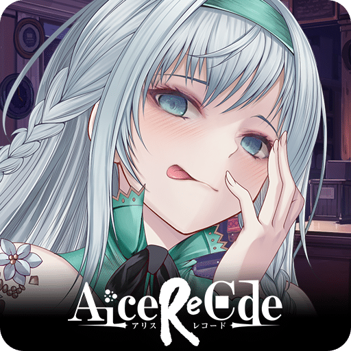 Alice Re:Code アリスレコード（ありすれこーど）
