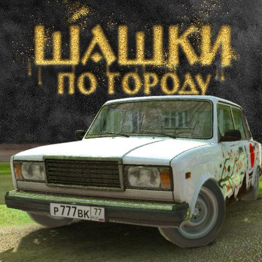 Traffic Racer Russian Village MOD APK (Dinero Ilimitado)